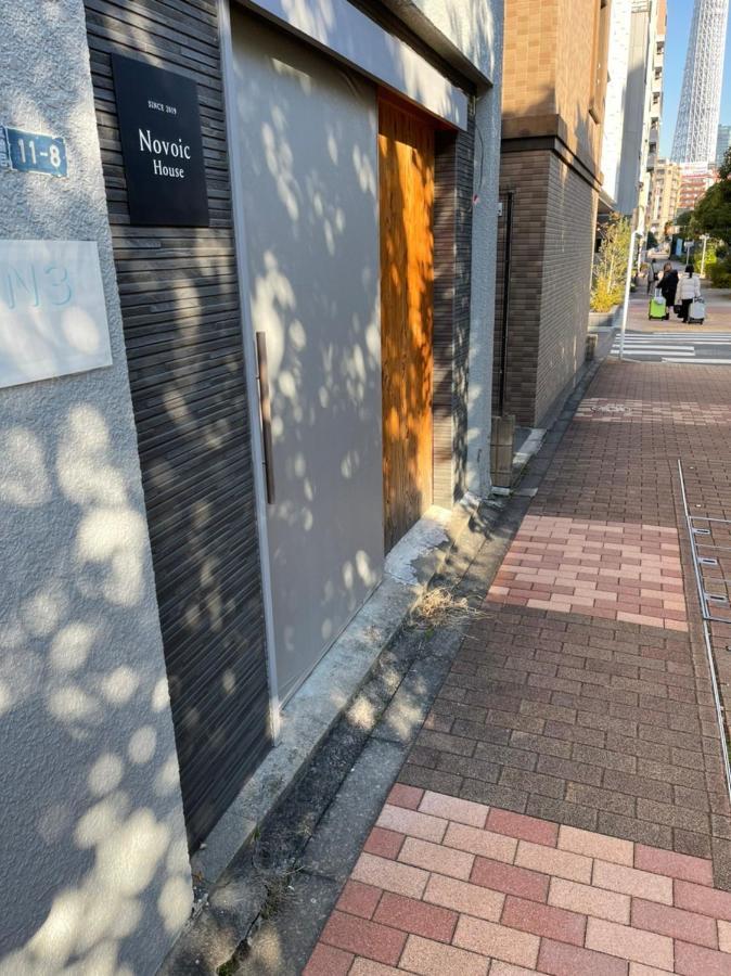 Novoic 吾妻橋 Appartamento *